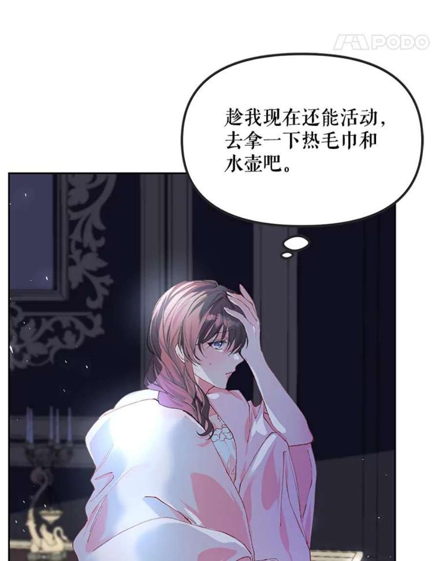 配角时间有限8.生病