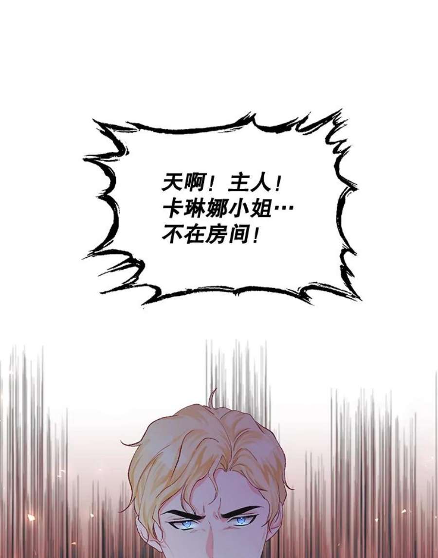 配角时间有限9.照顾