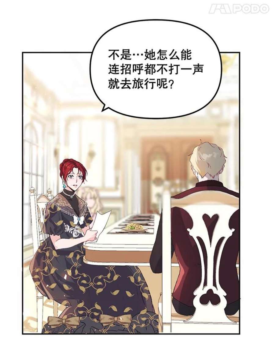 配角时间有限9.照顾