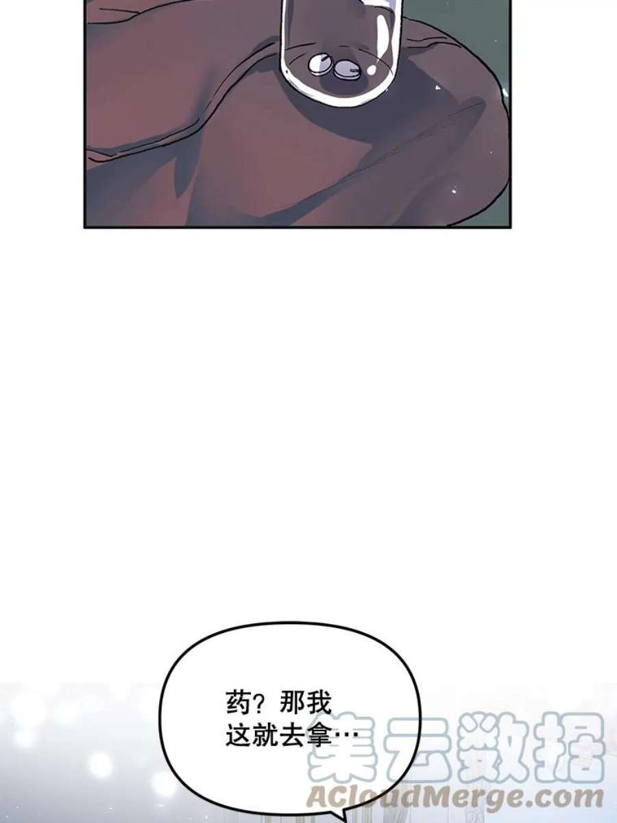 配角时间有限9.照顾