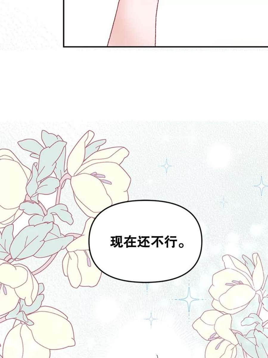 配角时间有限9.照顾