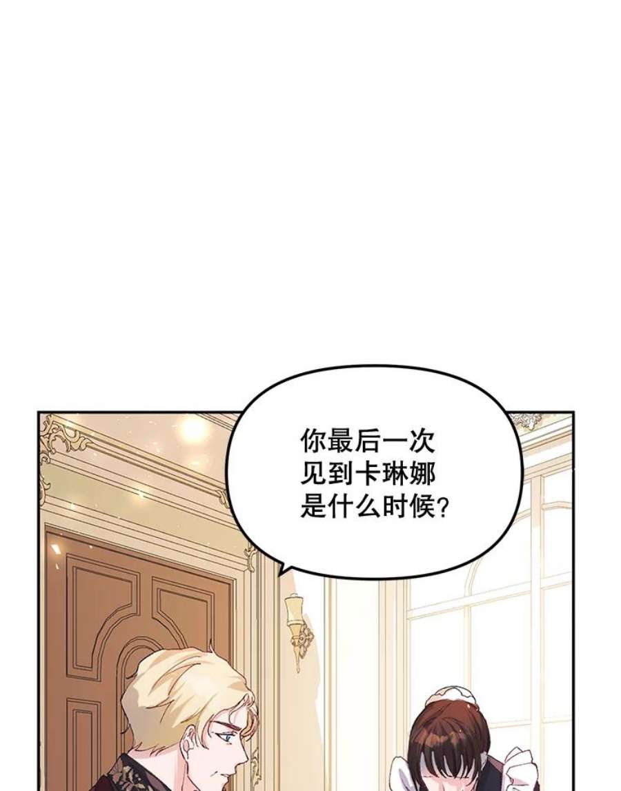 配角时间有限9.照顾