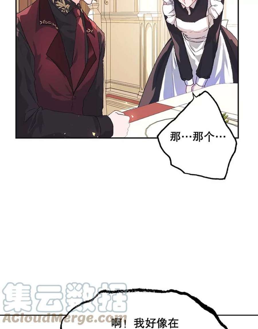 配角时间有限9.照顾