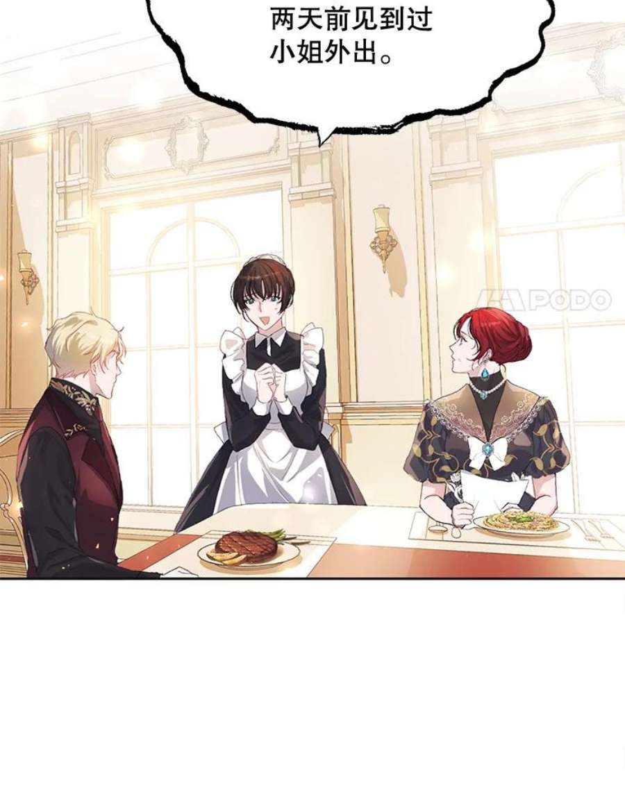 配角时间有限9.照顾