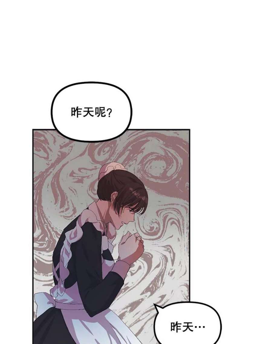 配角时间有限9.照顾