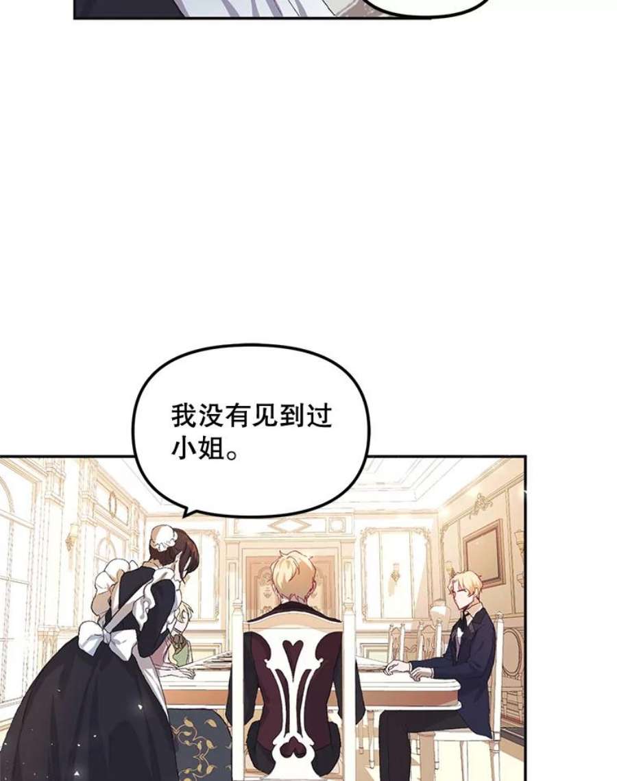 配角时间有限9.照顾