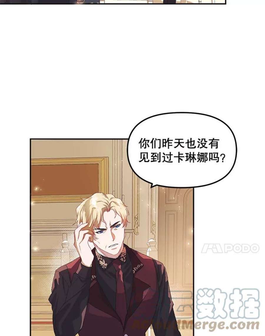 配角时间有限9.照顾