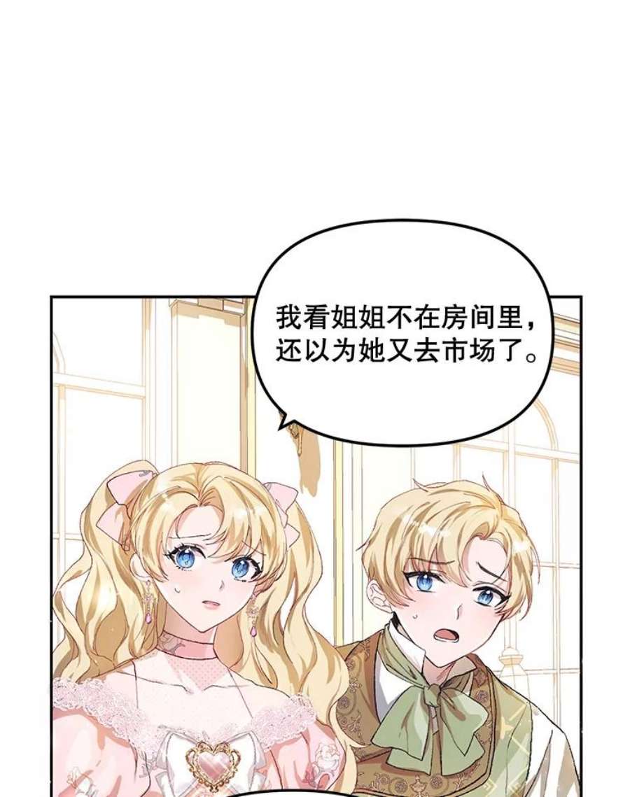 配角时间有限9.照顾