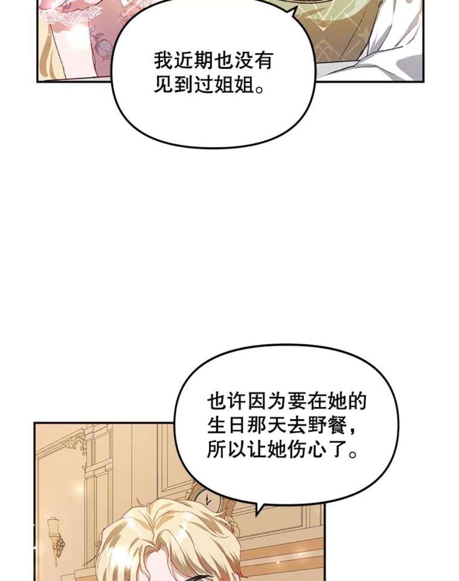 配角时间有限9.照顾