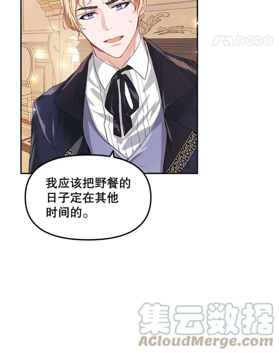 配角时间有限9.照顾