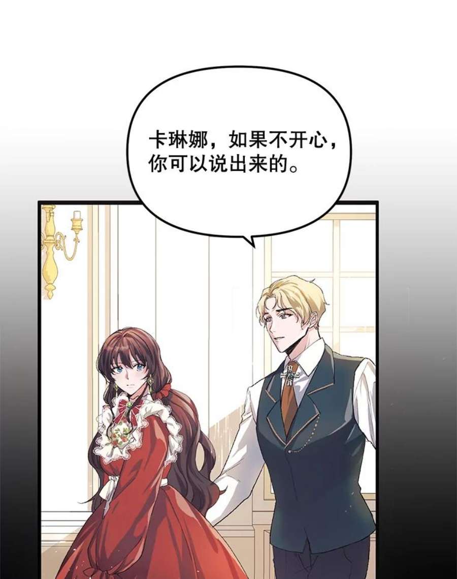 配角时间有限9.照顾