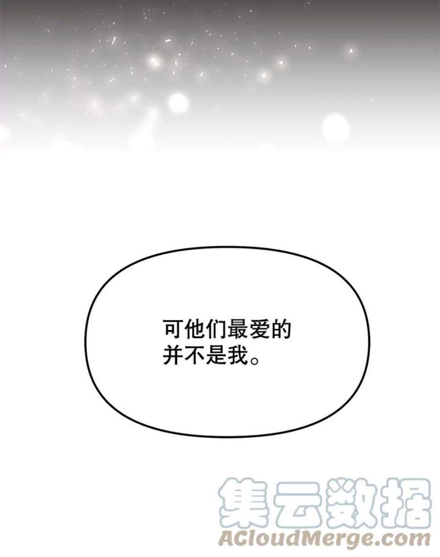 配角时间有限9.照顾