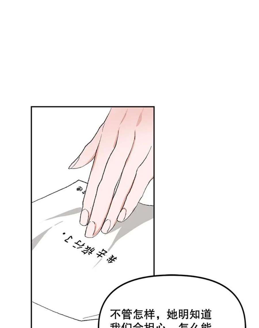 配角时间有限9.照顾