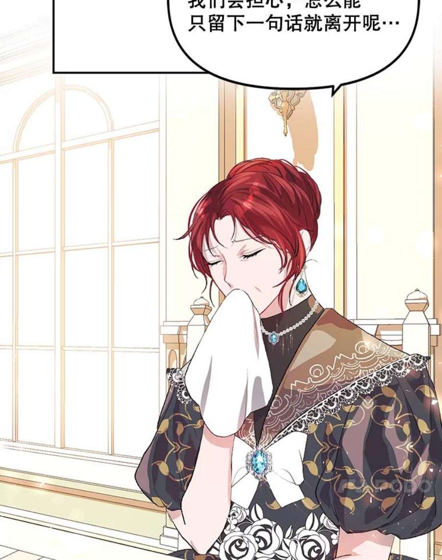 配角时间有限9.照顾