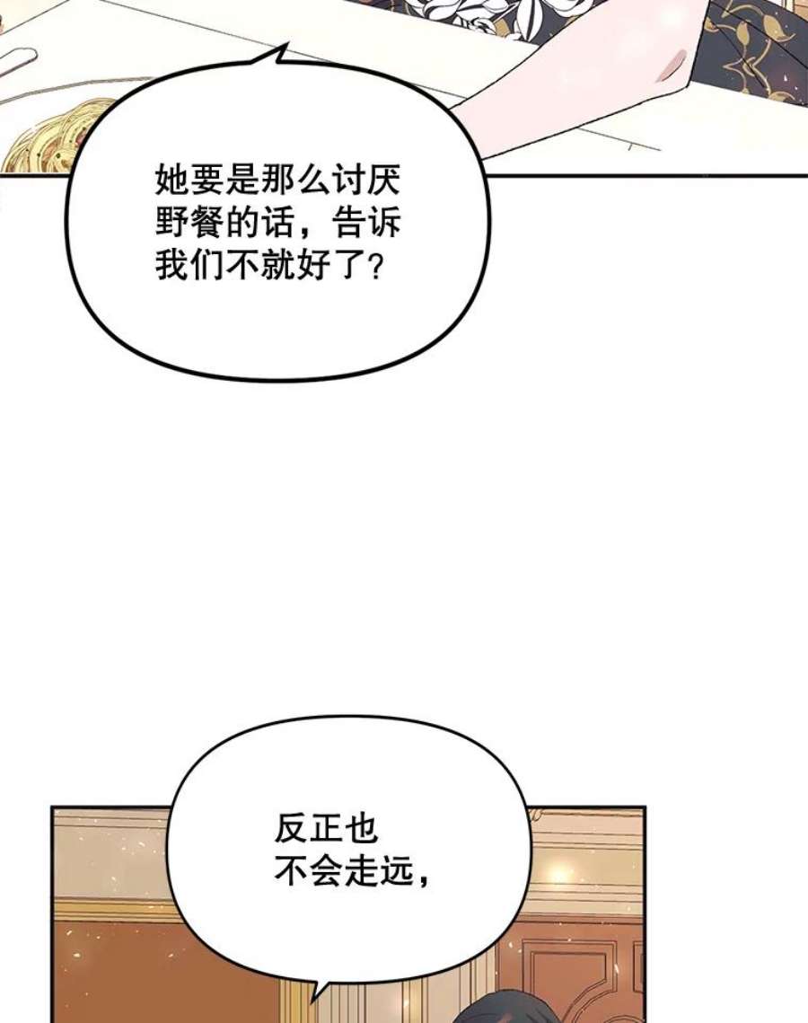 配角时间有限9.照顾