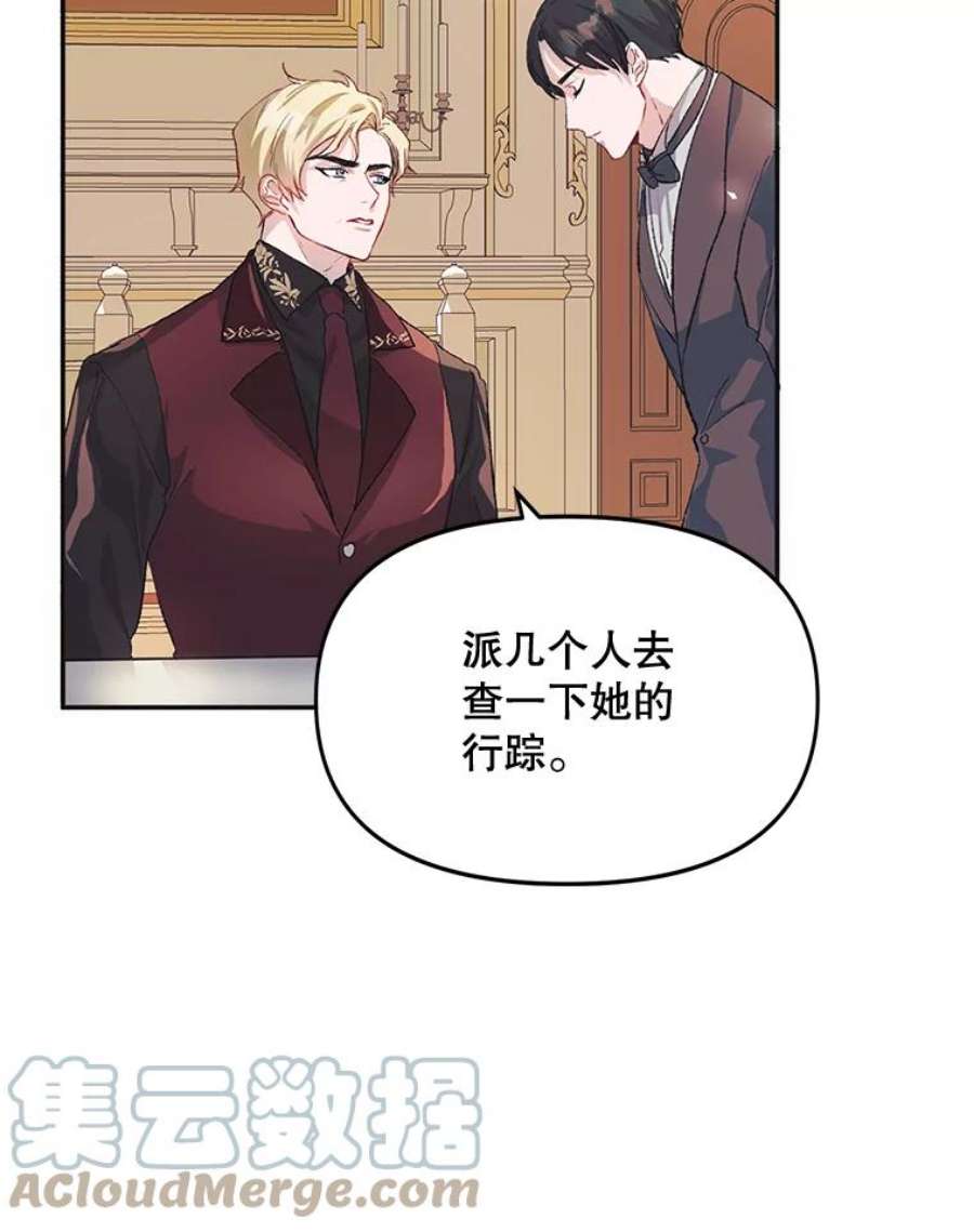 配角时间有限9.照顾