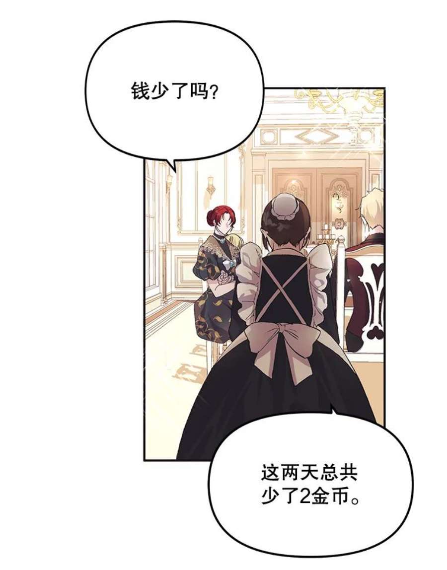 配角时间有限9.照顾