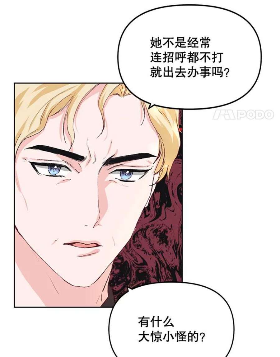 配角时间有限9.照顾