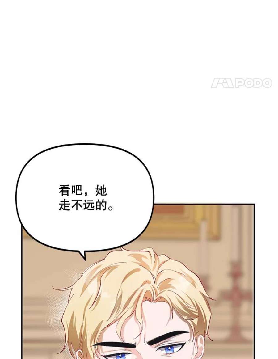 配角时间有限9.照顾