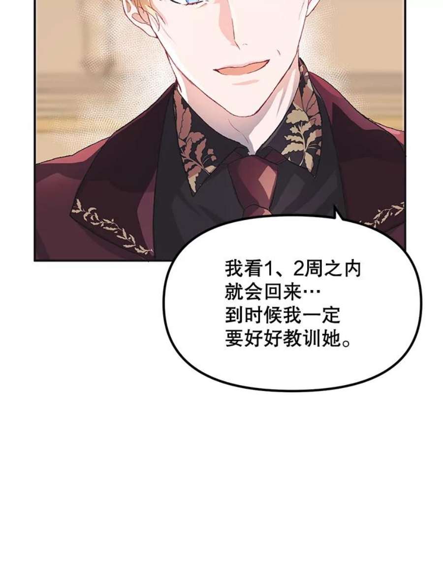 配角时间有限9.照顾