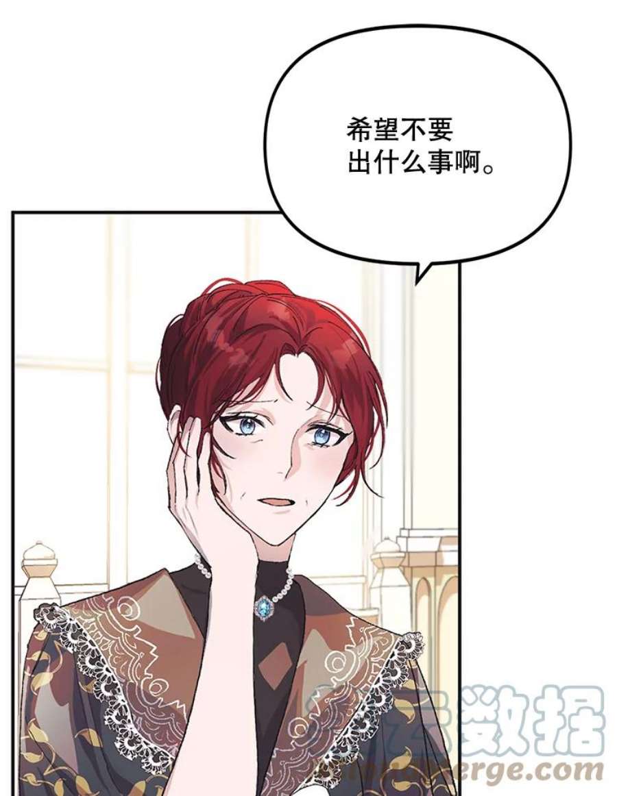 配角时间有限9.照顾