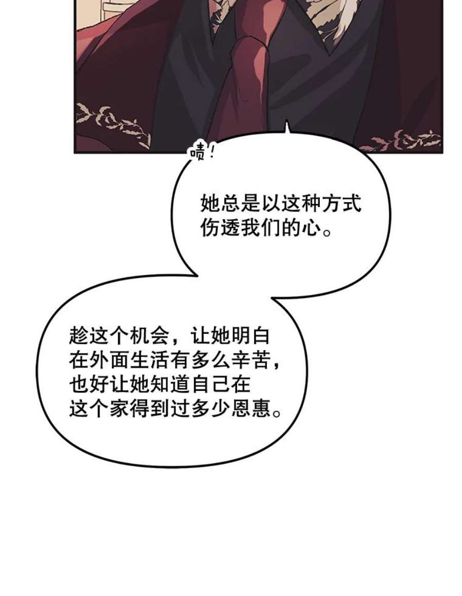 配角时间有限9.照顾