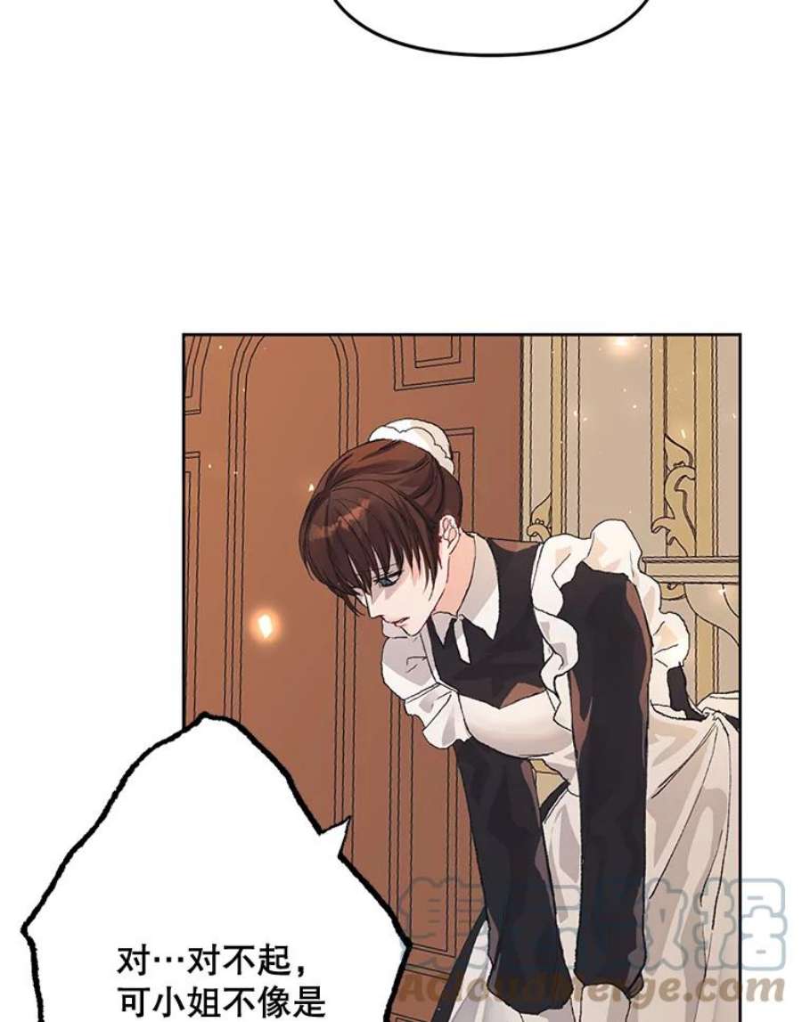 配角时间有限9.照顾