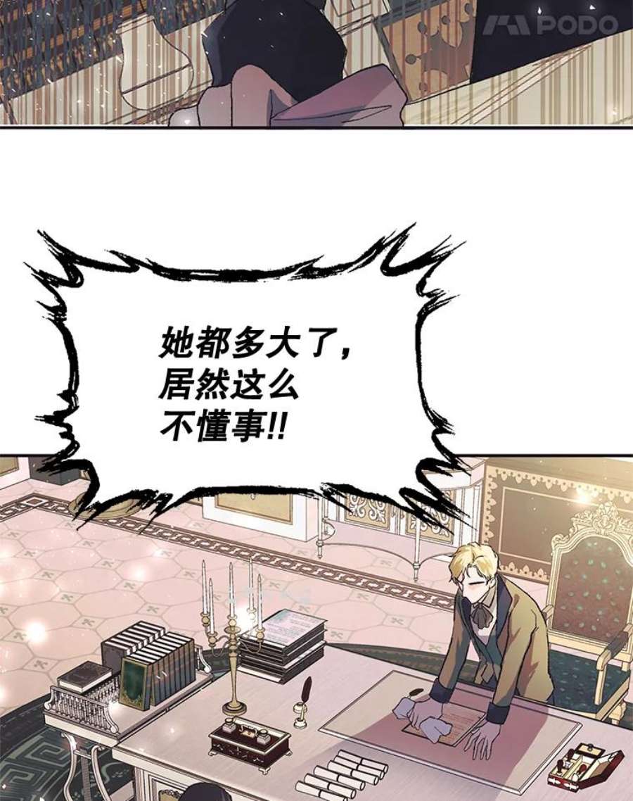 配角时间有限9.照顾