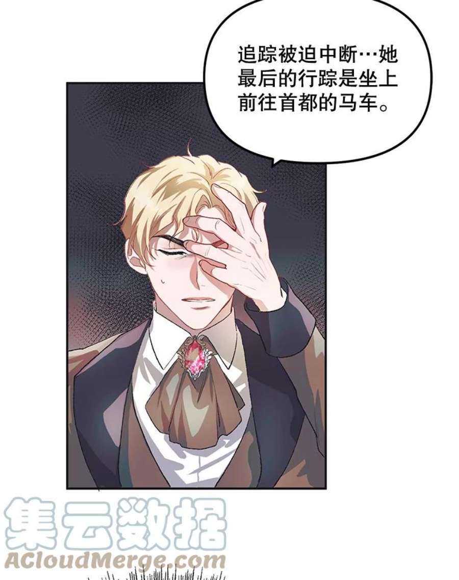 配角时间有限9.照顾