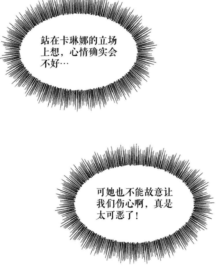 配角时间有限9.照顾