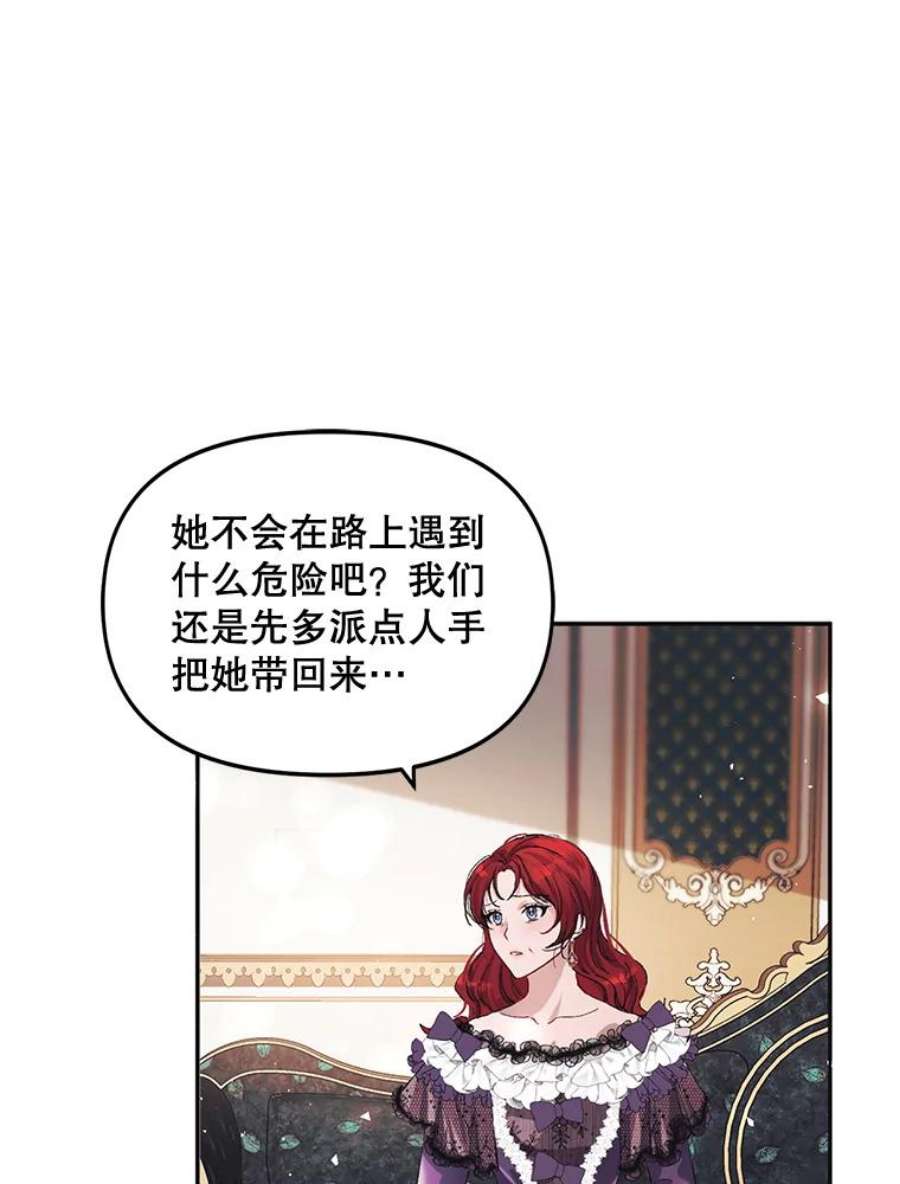 配角时间有限9.照顾