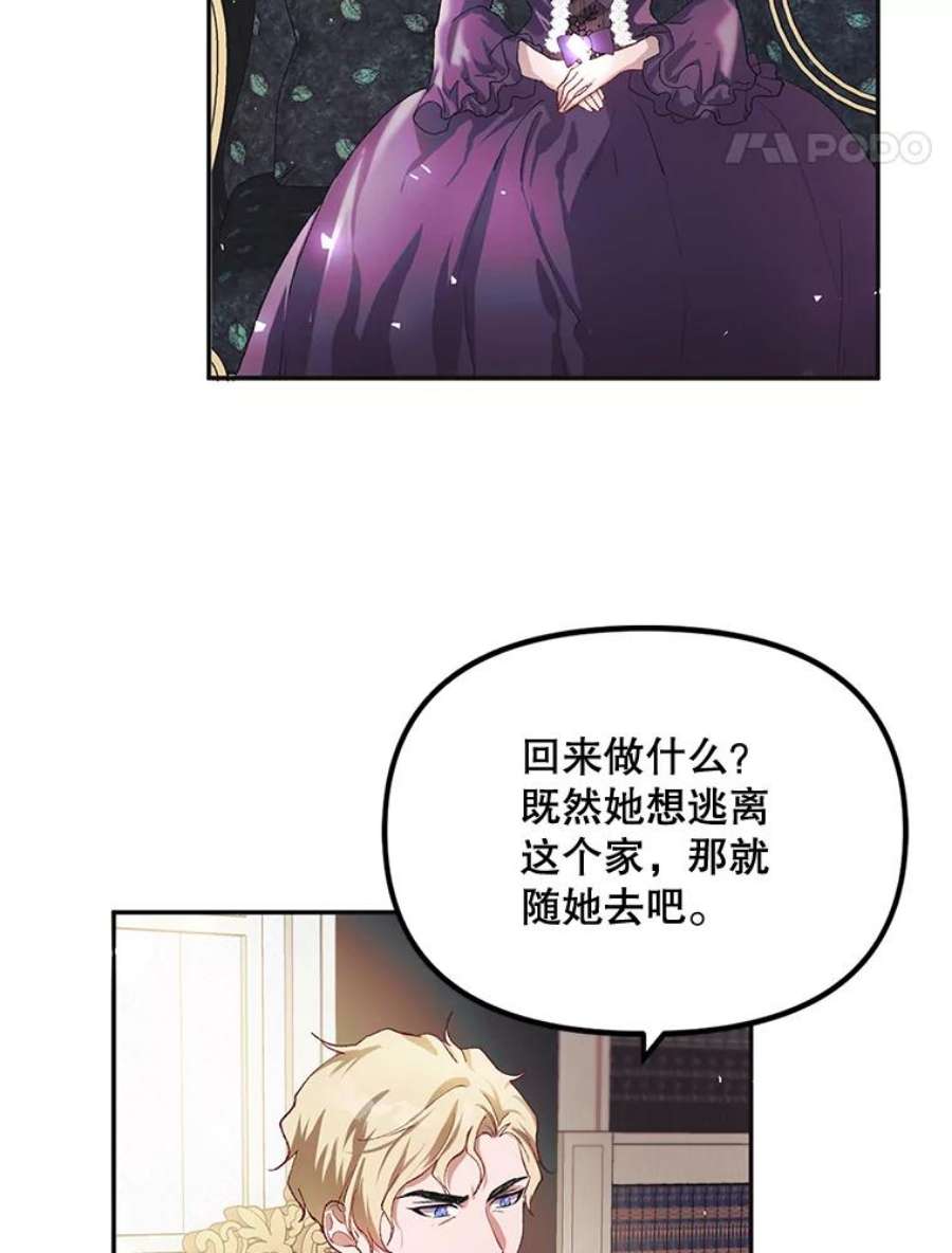 配角时间有限9.照顾