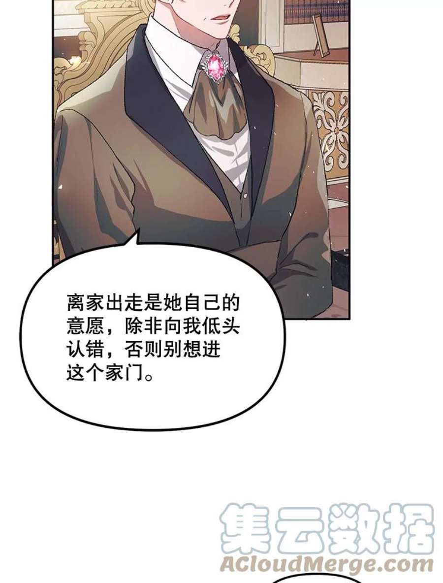 配角时间有限9.照顾