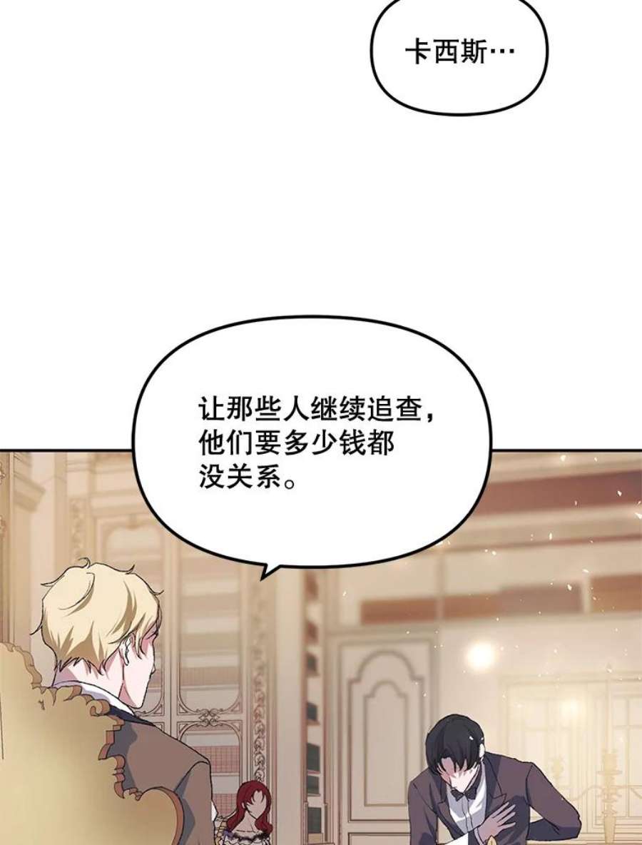 配角时间有限9.照顾