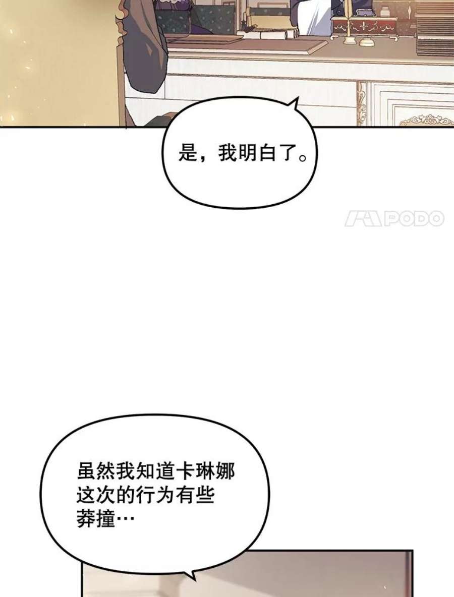 配角时间有限9.照顾