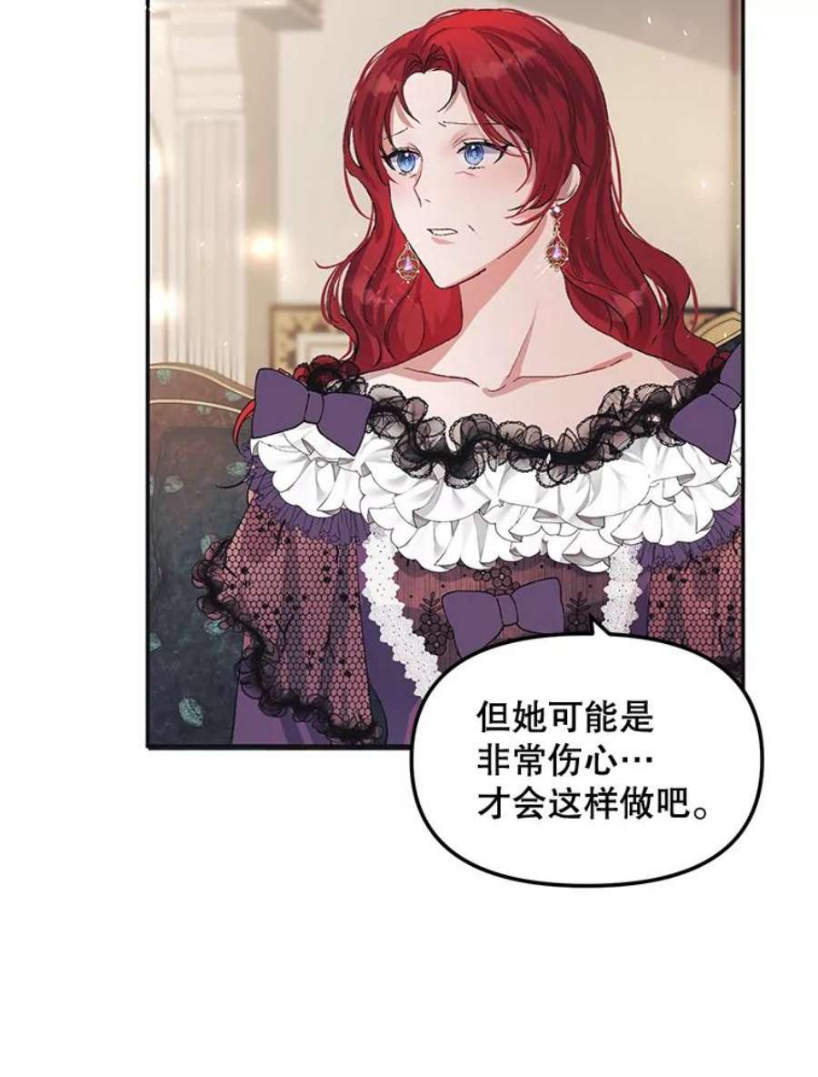 配角时间有限9.照顾