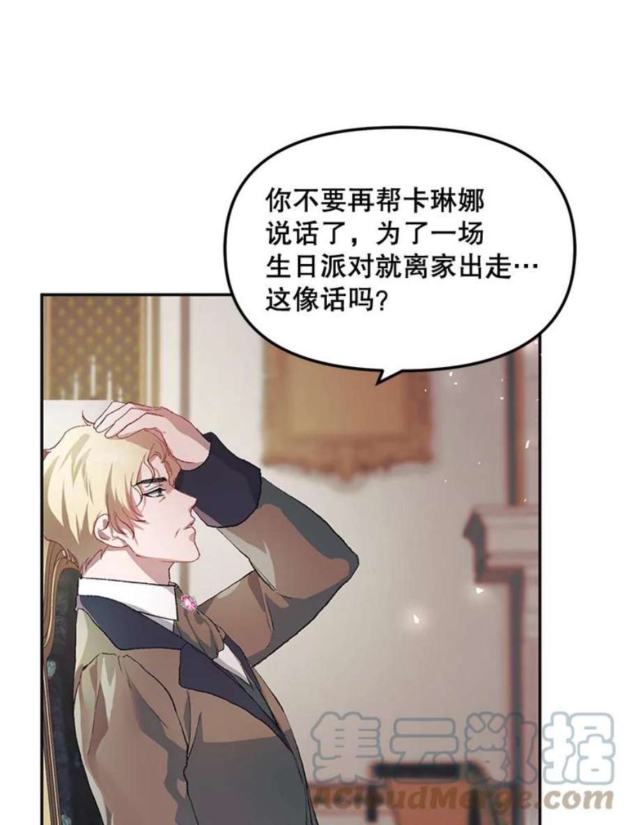 配角时间有限9.照顾