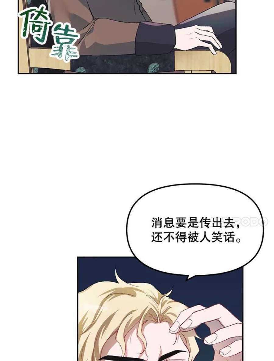 配角时间有限9.照顾