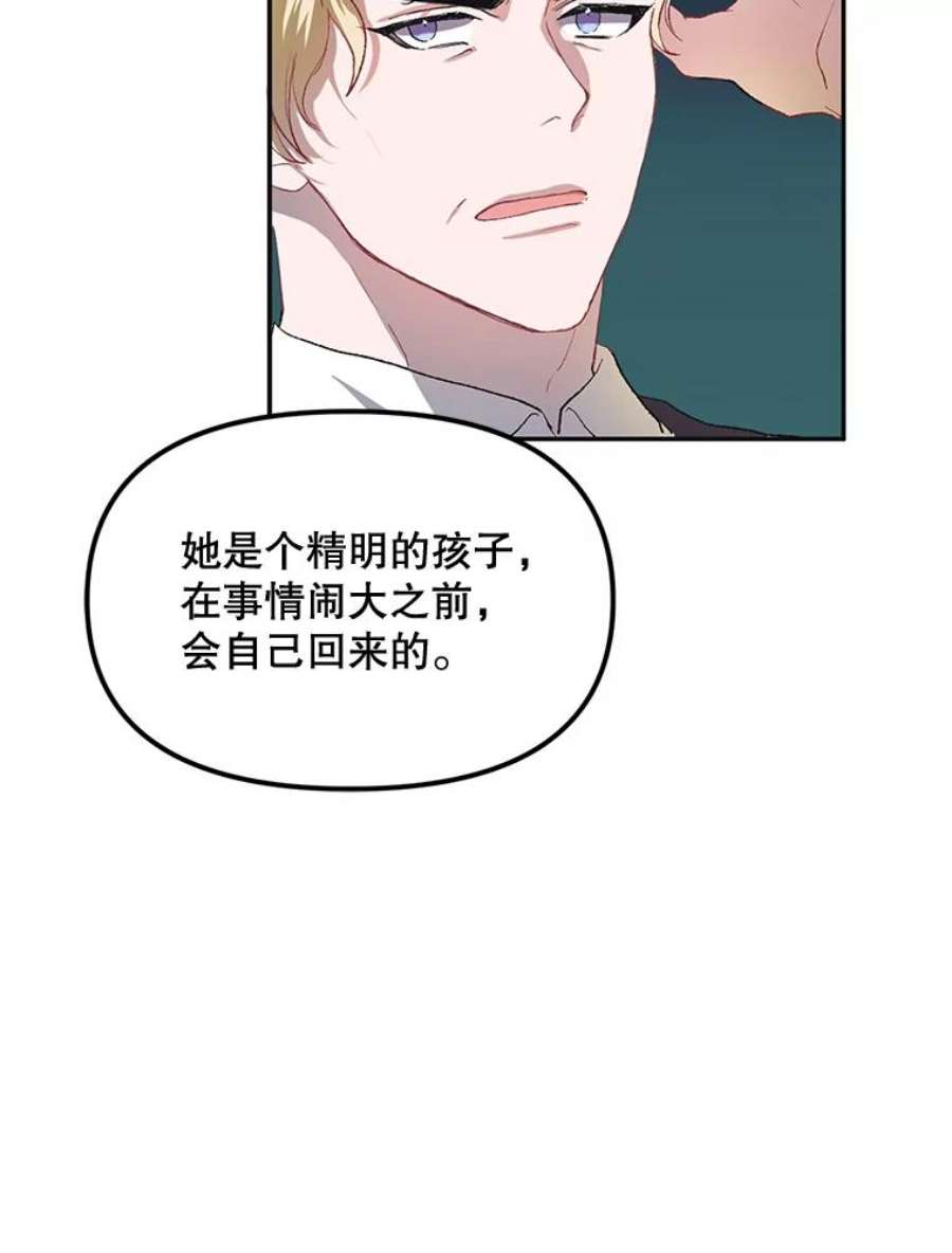 配角时间有限9.照顾