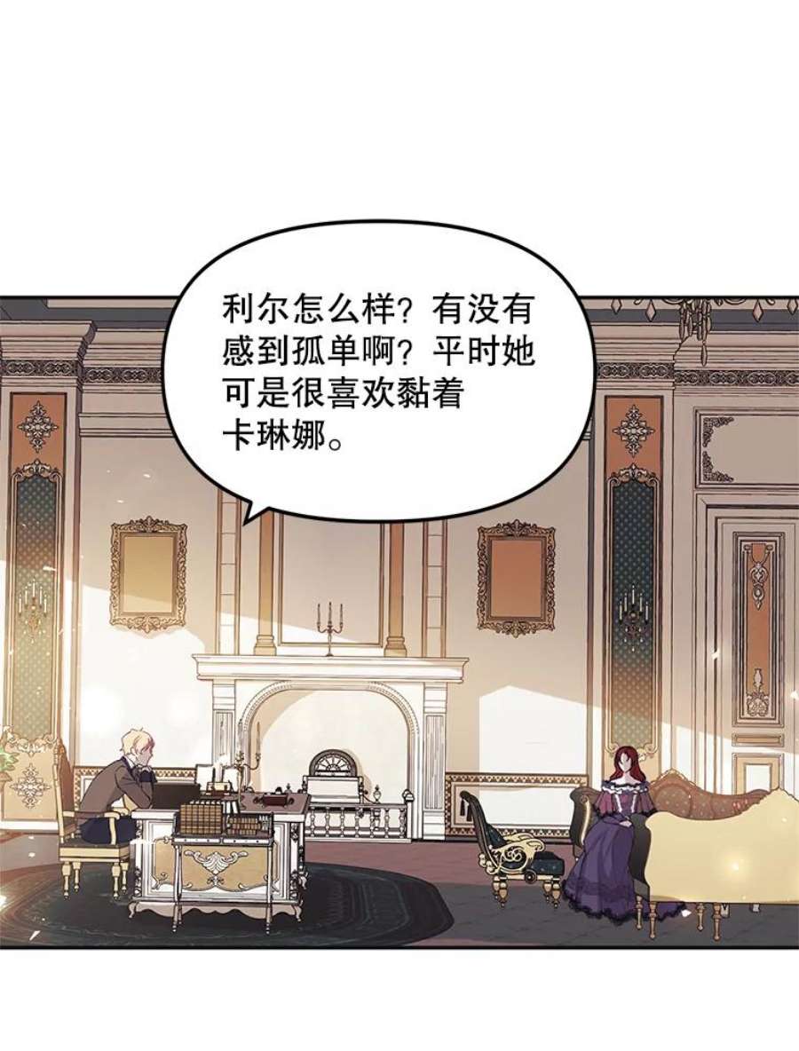 配角时间有限9.照顾