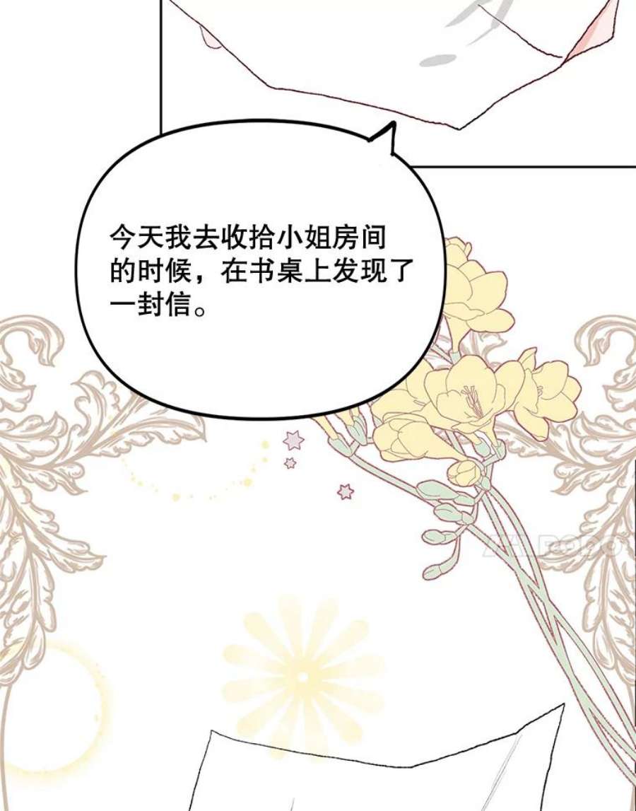 配角时间有限9.照顾