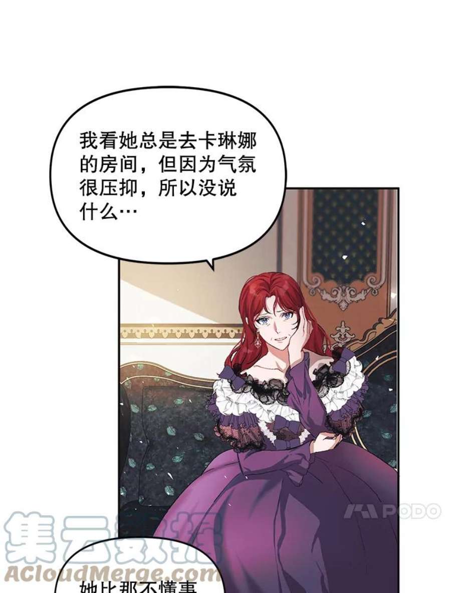 配角时间有限9.照顾