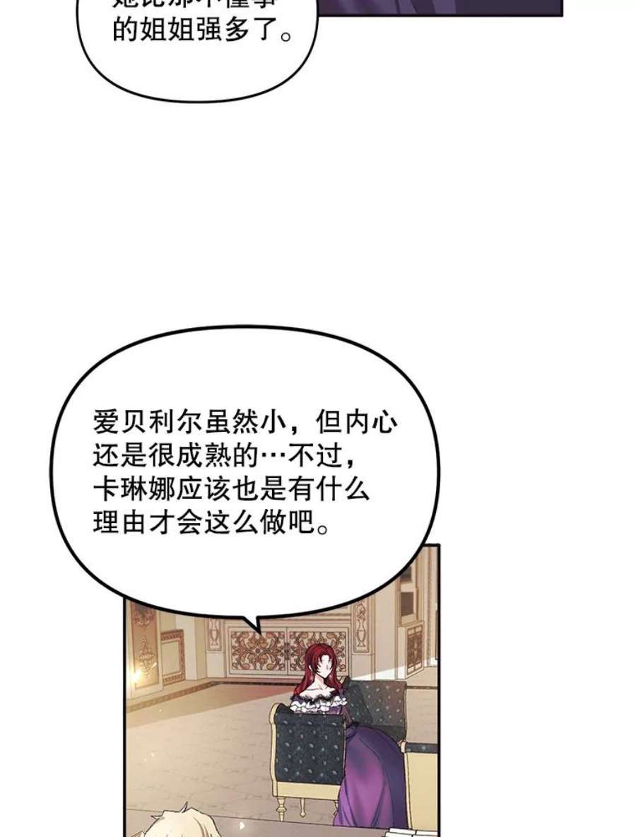 配角时间有限9.照顾