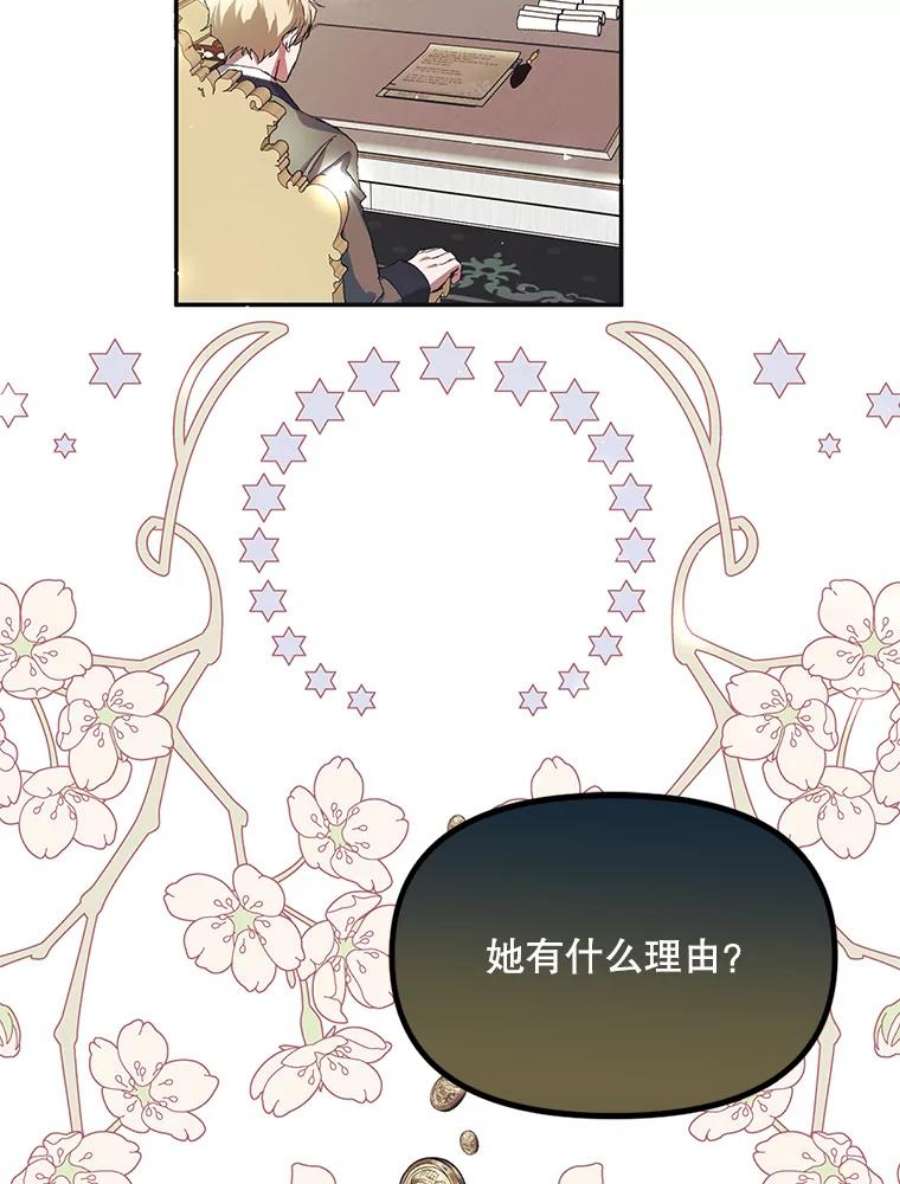 配角时间有限9.照顾