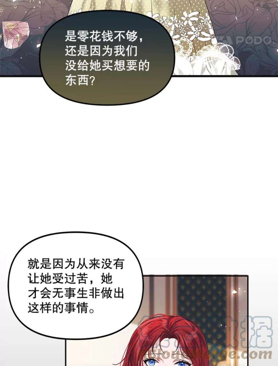 配角时间有限9.照顾