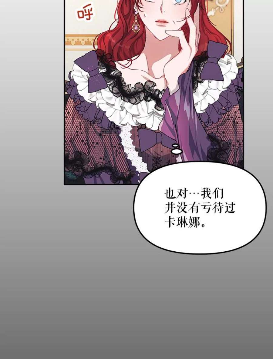 配角时间有限9.照顾