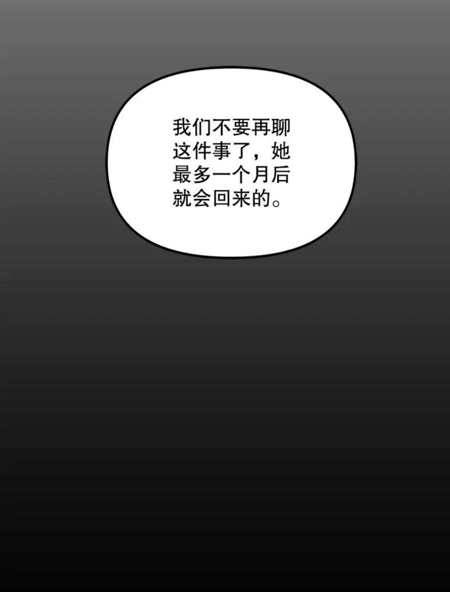 配角时间有限9.照顾