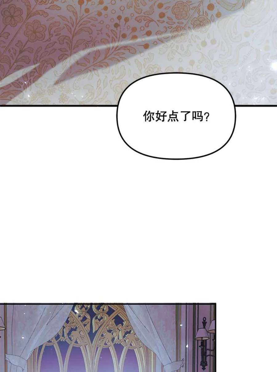 配角时间有限9.照顾