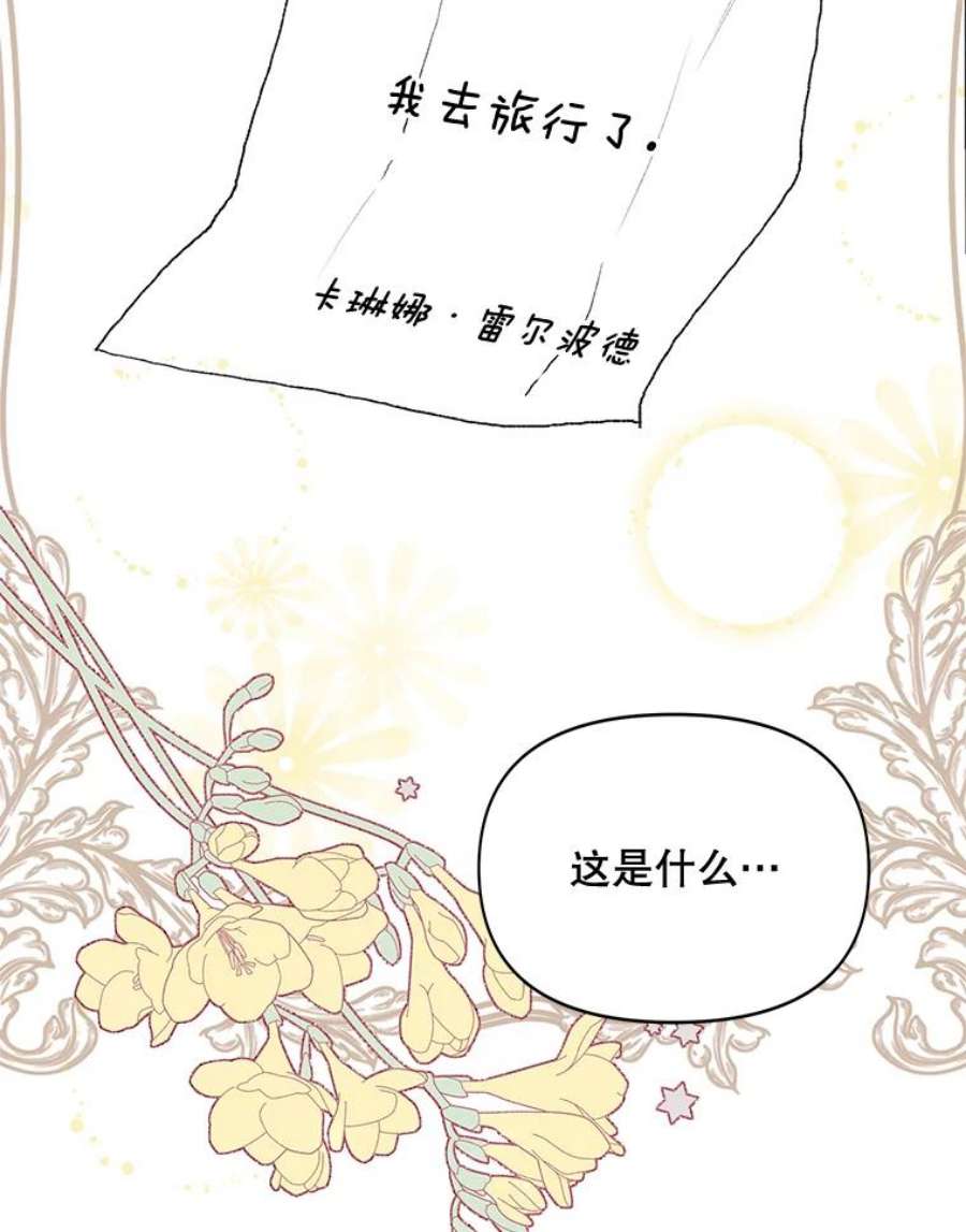 配角时间有限9.照顾