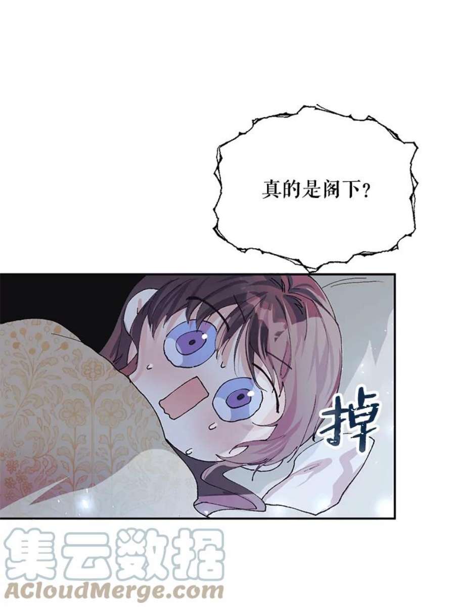 配角时间有限9.照顾